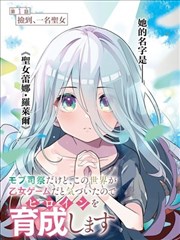 纸上航线漫画封面